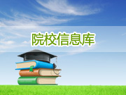 河南科技学院新科学院LOGO