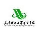 武汉理工大学华夏学院LOGO