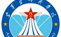 桂林空军学院LOGO