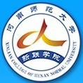 河南师范大学新联学院LOGO